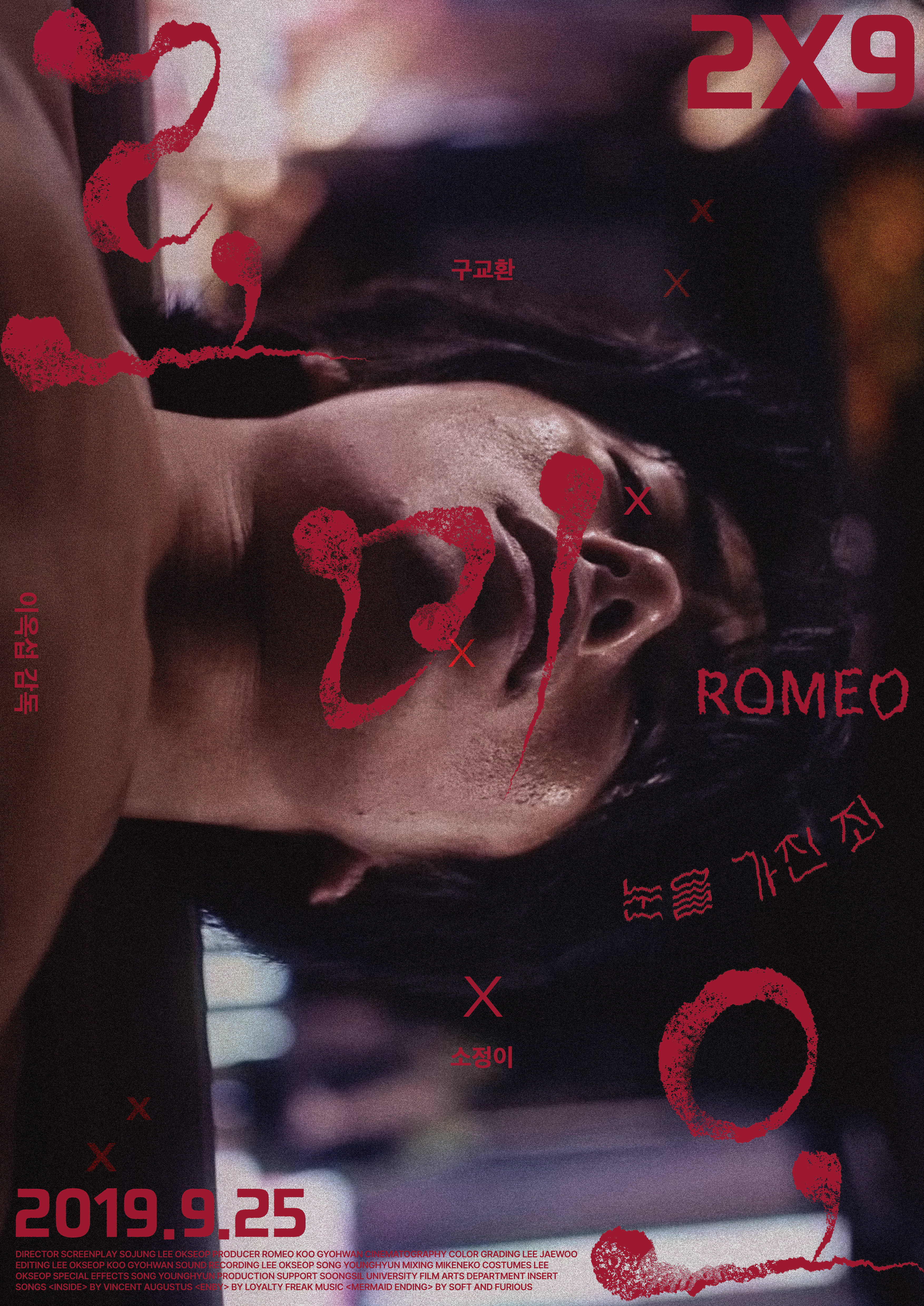 Project 9
